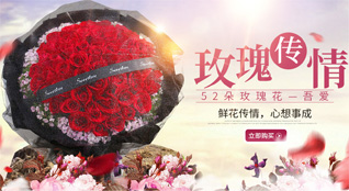 安徽铜陵市鲜花速递